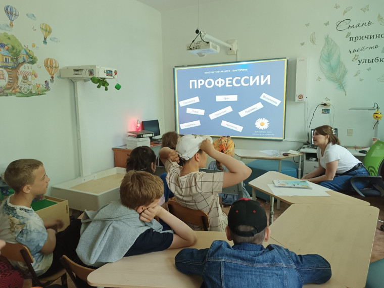 ДЕНЬ ПРОФЕССИЙ!.